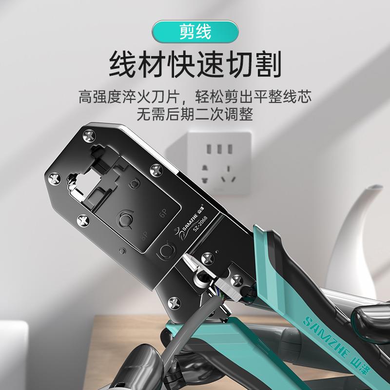 网线钳子专业级六类五类网络水晶头压线剥线钳多功能家用工具