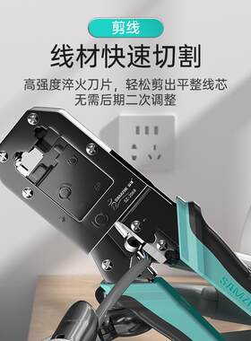 网线钳子专业级六类五类网络水晶头压线剥线钳多功能家用工具
