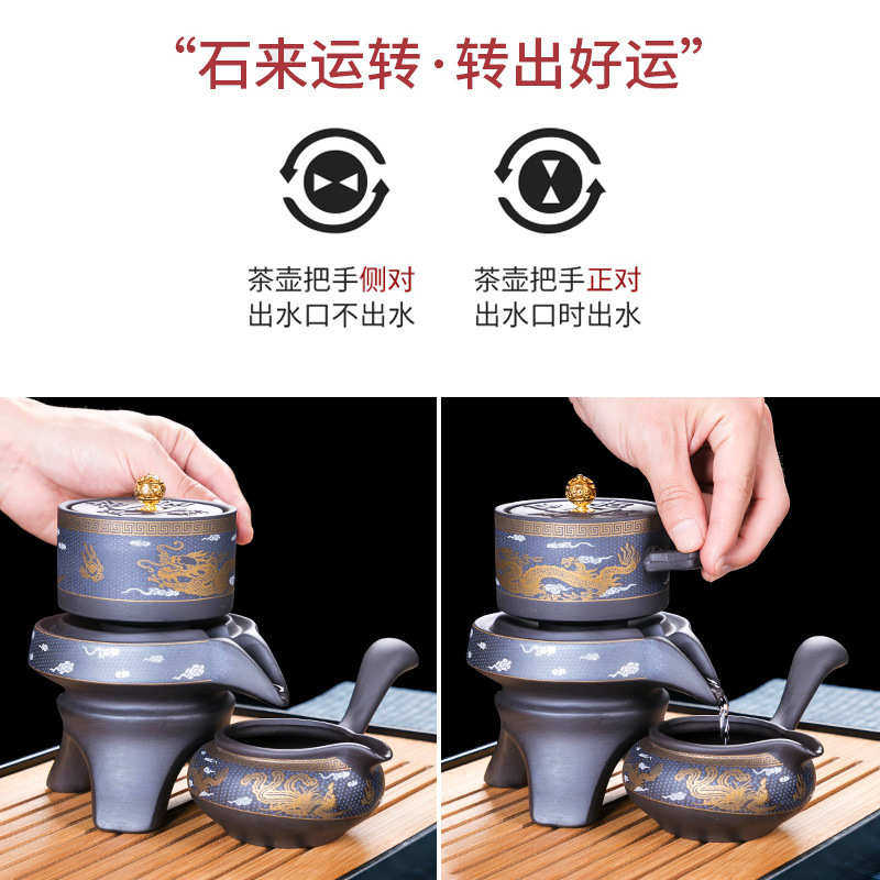高端紫砂简约家用泡茶器懒人旋转石磨自动茶具套装整套茶壶茶杯
