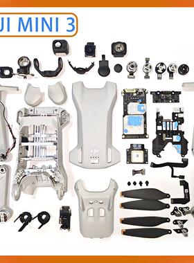 适用于DJI大疆MINI3机身配件左右前后机臂GPS电调板视觉桨叶