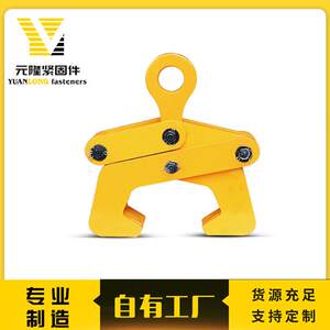 隆元道轨无品牌/夹圆钢管夹具托盘夹拔钳线夹固钳定防滑支持
