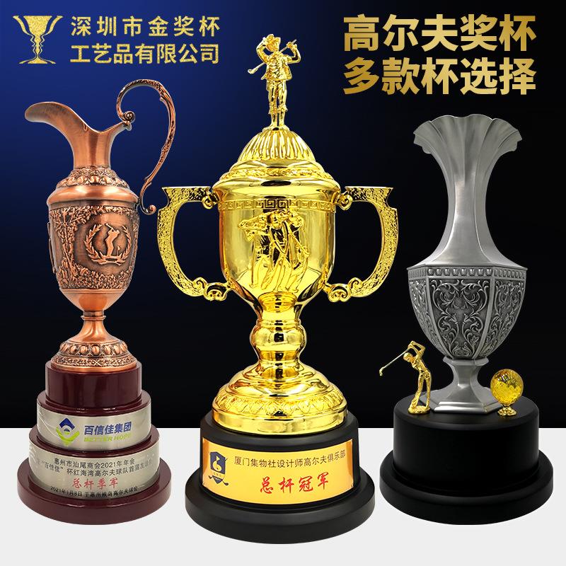 一杆进洞高尔夫球总杆净杆金属树脂奖杯定 制体育运动比赛纪念品