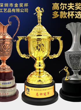 一杆进洞高尔夫球总杆净杆金属树脂奖杯定 制体育运动比赛纪念品