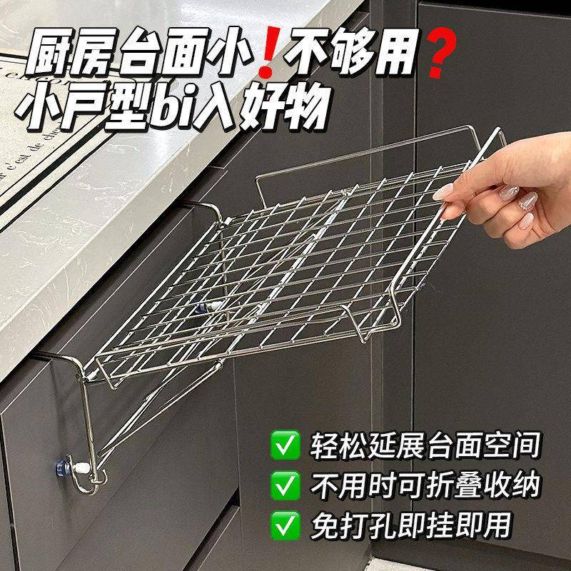小户型厨房台面延长板收纳不锈钢折叠备菜延伸板灶台多功能置物架图片