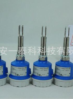 E H音叉液位计液位开关FTL51B/FTL41 替代 FTL50/FTL51恩德斯豪斯