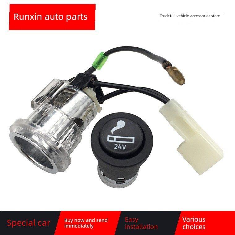 解放J6配件J6PJ6MJ6LJ7通用型点烟器点烟器座24V车载电源接口