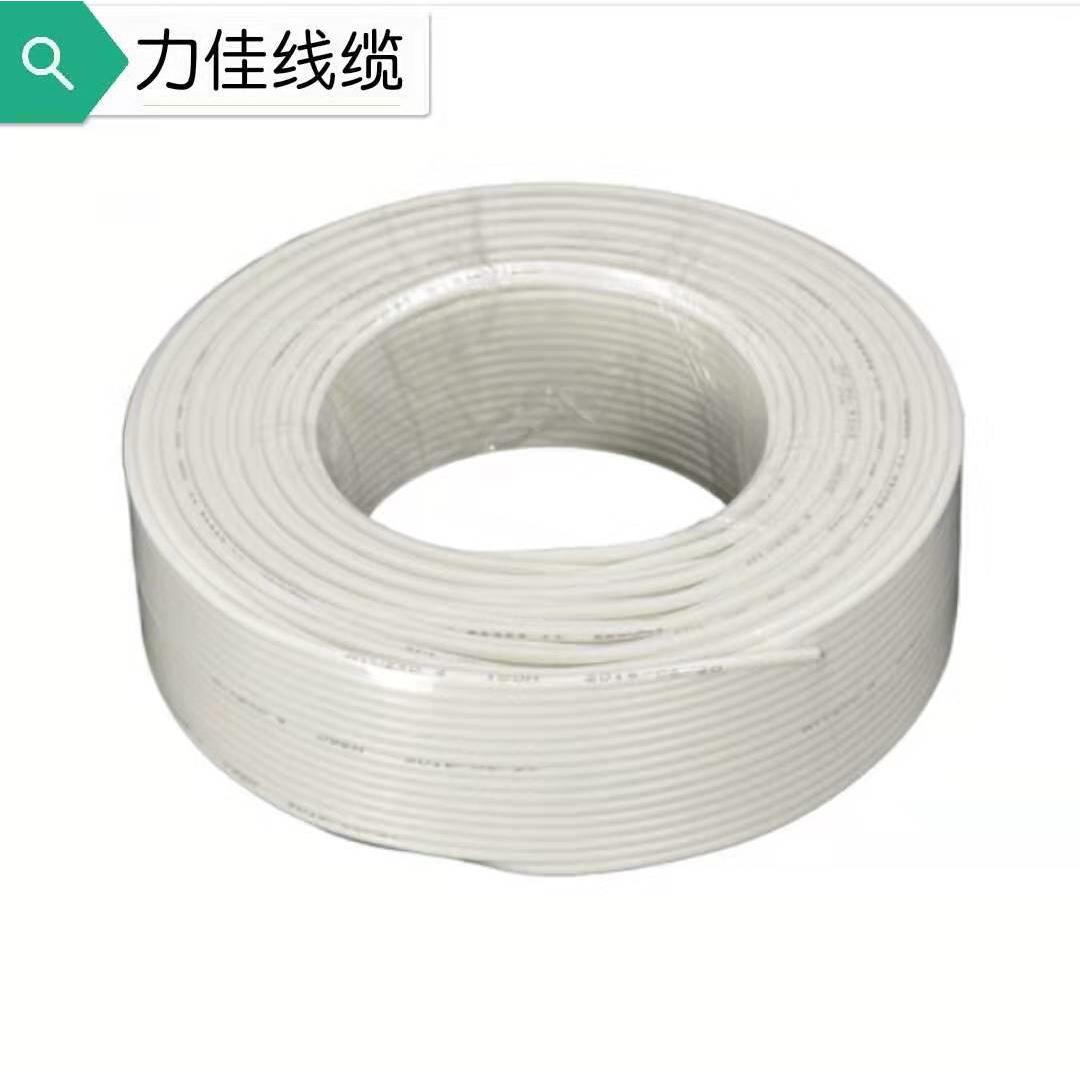 纯铜HBV2*2*0.5电话线室内纯铜单股四芯通讯信号线电话线100米