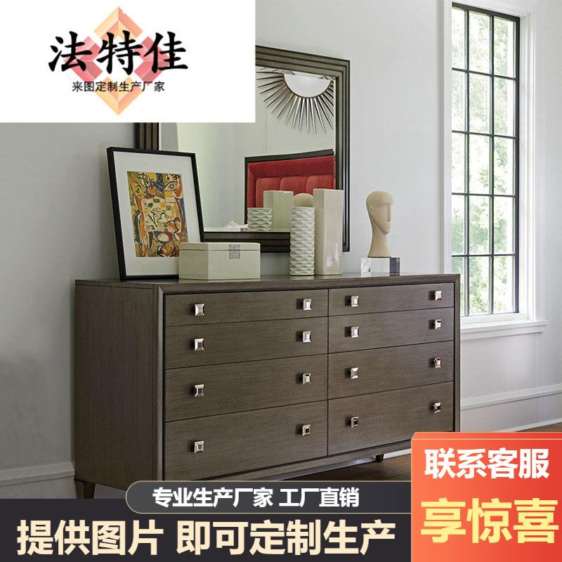 轻奢美式现代实木斗柜卧室豪宅电视柜梳妆柜高级灰收纳柜简约