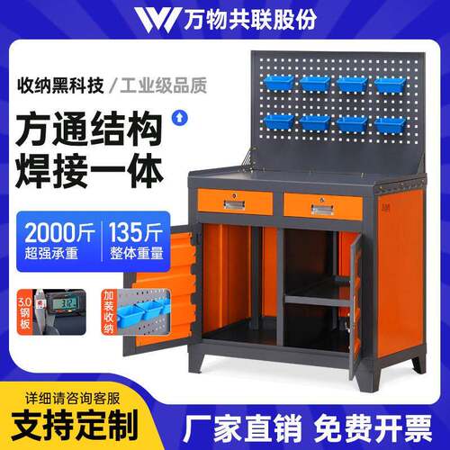 cnc数控加工中心bt3040刀具柜工具车HSK63刀柄管理柜车间台