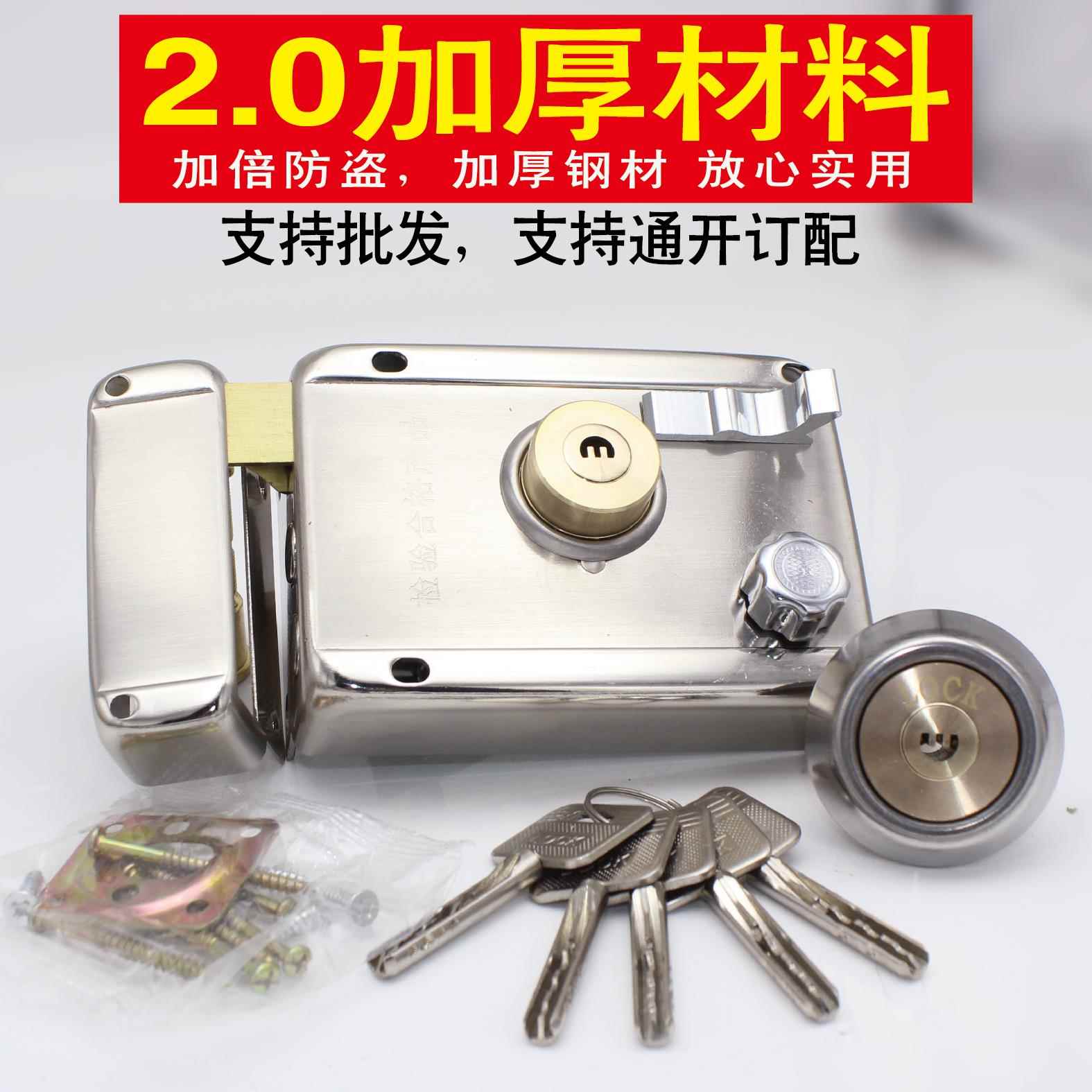 包邮老式外装门锁防盗门锁木门铁门锁宿舍门锁大门锁超B级锁心