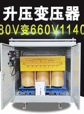 380v转660v1140v变690v三相干式升压变压器YPSG-125kw300kva400kw
