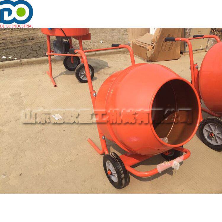 工地砂石混泥土搅拌机两相电电动家用搅拌机 楼房建筑小型搅拌机