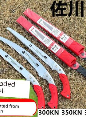佐川吉300KN 350KN 330K手锯折叠锯园艺园林果树锯子园林修枝木锯