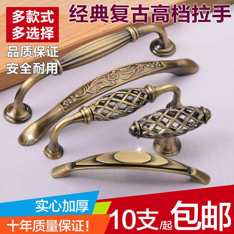 需定制欧式门把美式柜门衣柜抽屉柜子青古铜鸟笼覆古五金整体橱柜