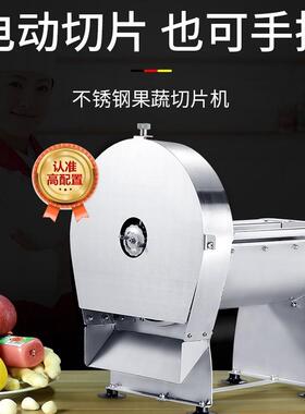 电动柠檬切片机水果切片机奶茶店手动切片器商用土豆片切水果切丝
