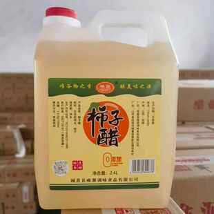 山西特产运城特产山西柿子醋非饮料2400毫升装一壶包邮炒菜用