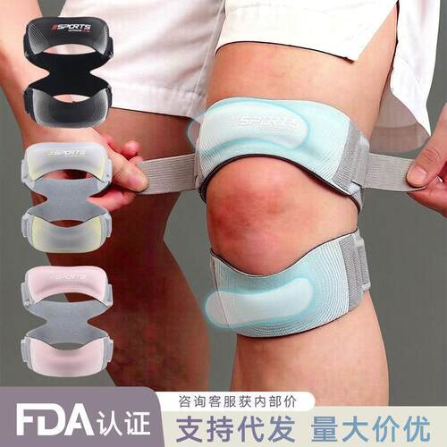 运动髌骨带篮球加压护膝运动户外跨境跑步健身震护具膝关节防护