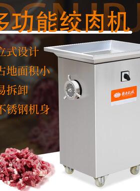 赣云小型32型绞肉机自动商用绞肉沫机做肉丸牛肉丸鱼丸的碎肉机器