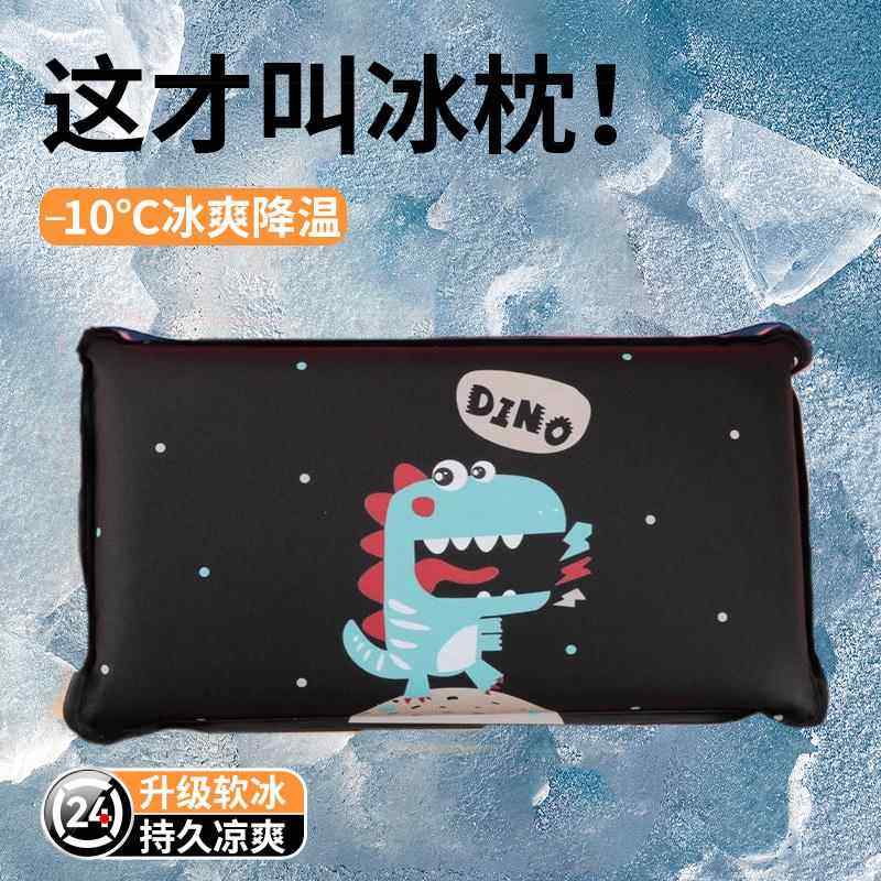 免注水水枕头大人儿童夏天冰凉枕头学生午睡水袋办公水枕冰凉水垫