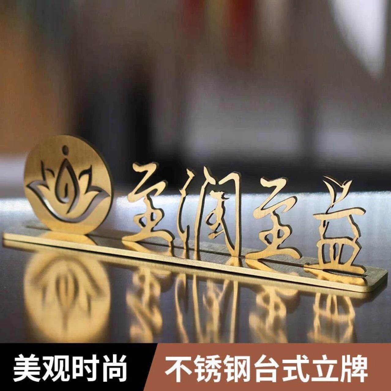 个性铁艺招牌创意桌牌镂空店铺招牌工作室招牌广告牌立牌牌匾