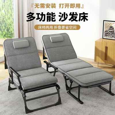叠床人午睡床办公室靠DSK躺椅折叠午折休床家单用背椅懒人沙发陪