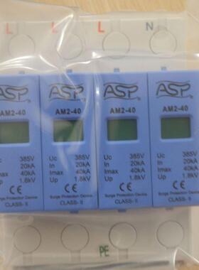 4P40KA限压电涌保护器ASP电涌保护器AM2电涌保护器AM2-40