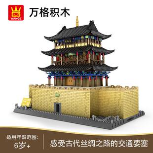 世界名著6222 万格积木甘肃嘉峪关小颗粒积木中国古建筑积木拼装
