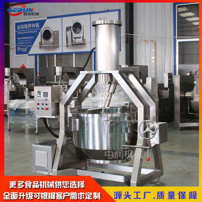 半自动电磁行星炒锅商用大型火锅底料铁板烧酱料加工设备