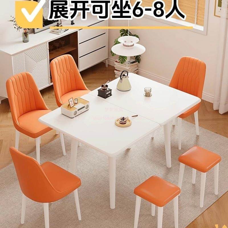 梦帆全伸白岩板折见详情叠餐餐用桌家小户型奶油缩桌椅组合现代简