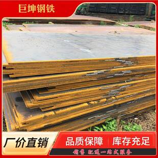 CCSB钢板 武汉钢板 铺路板 Q345B Q235B 钢卷 武钢开平板