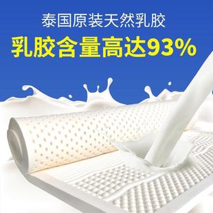 泰天然橡胶床垫进口纯5乳胶垫家用18.WEB米1.席梦思榻榻国米软垫