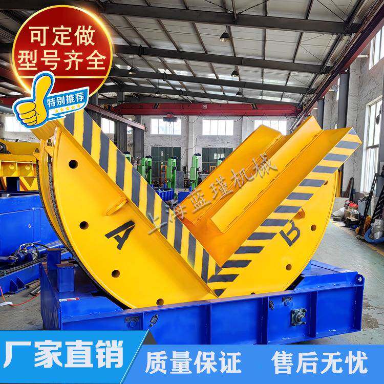 全自动直角90度翻转机模具卷料等工件转体电动液压托盘板材翻板