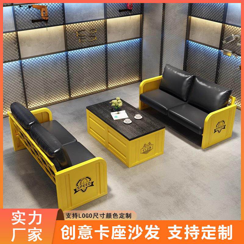 工业风桌椅箱创意合集装网红咖啡组943厅奶茶店酒吧餐厅铁艺卡座