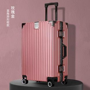 高档酒红色杆行李箱女拉实耐用结加厚24铝框大容量行密码 旅2628学