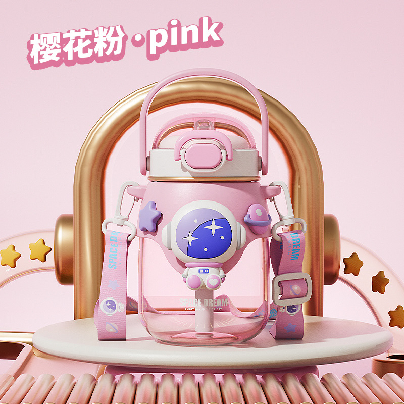 高颜儿CH-2417值肚宇员小杯简约森系塑料杯童户外饮水杯随身便航