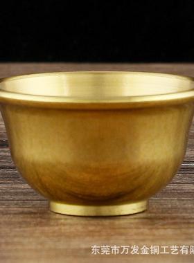 黄铜供杯小号铜器供佛用品佛具佛龛水杯供酒杯茶杯家庙用