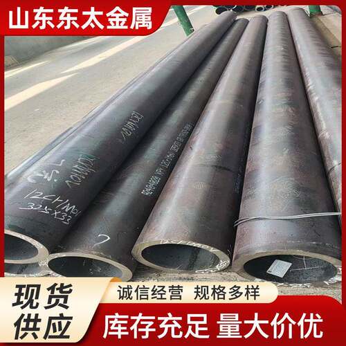现货供应20#无缝钢管 45号大口径热轧无缝钢管现货规格齐全可零切