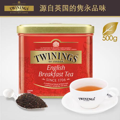 新日期英式早餐红茶500g罐装散茶奶茶烘焙用肯尼亚锡兰阿萨姆