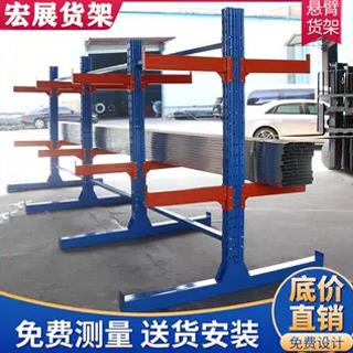 东莞悬臂货架定做单双面悬臂五金铝材管材悬臂架托臂仓库仓储重型