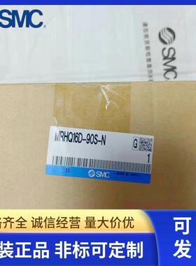 SMC摆动夹爪气缸MRHQ10D/MRHQ16D/MRHQ20D/MRHQ25D-90S/180S-N