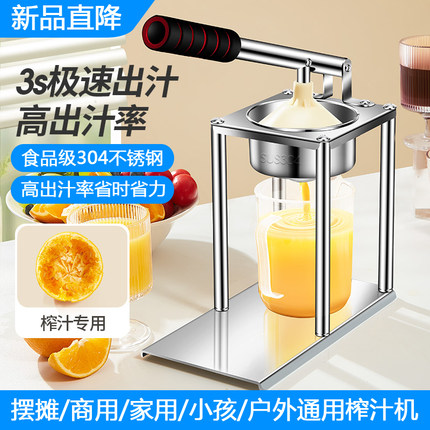 榨汁机渣汁分离小型家用便携式果汁机商用手动压榨摆摊橙汁压汁器