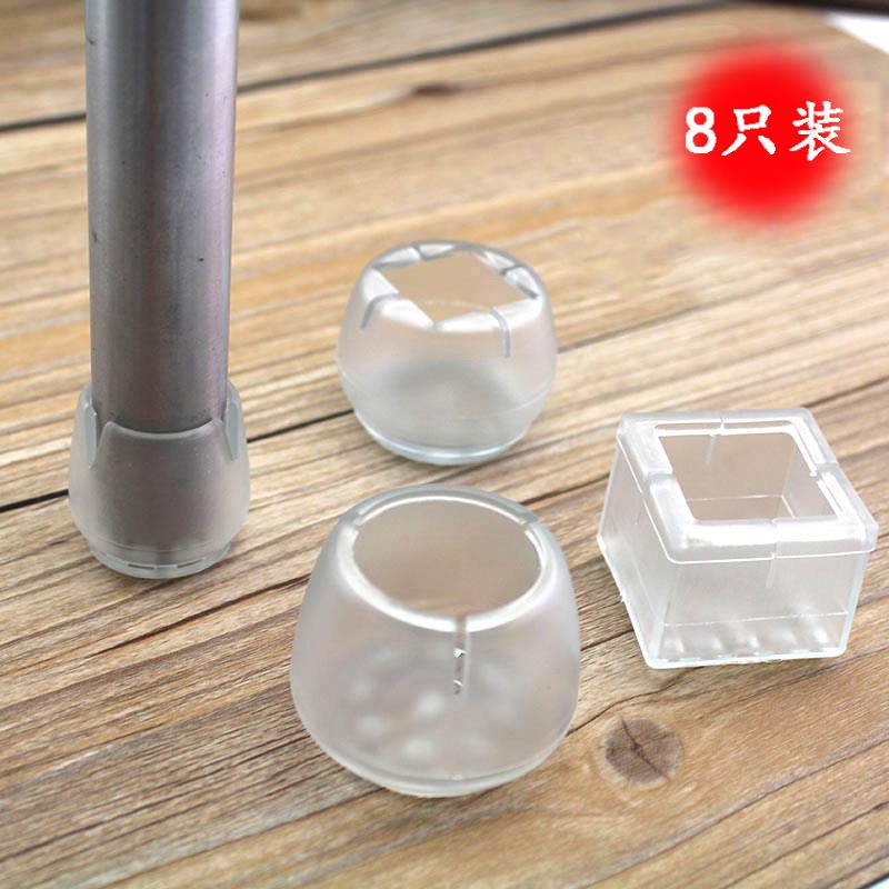 双层脚垫腿套餐桌硅胶静音保护套防滑耐磨椅子腿垫防磨通用铁床