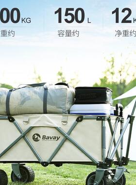 北欢营TM-63515拉车折叠易营小拖车营地手推车野餐车轻露便折叠简
