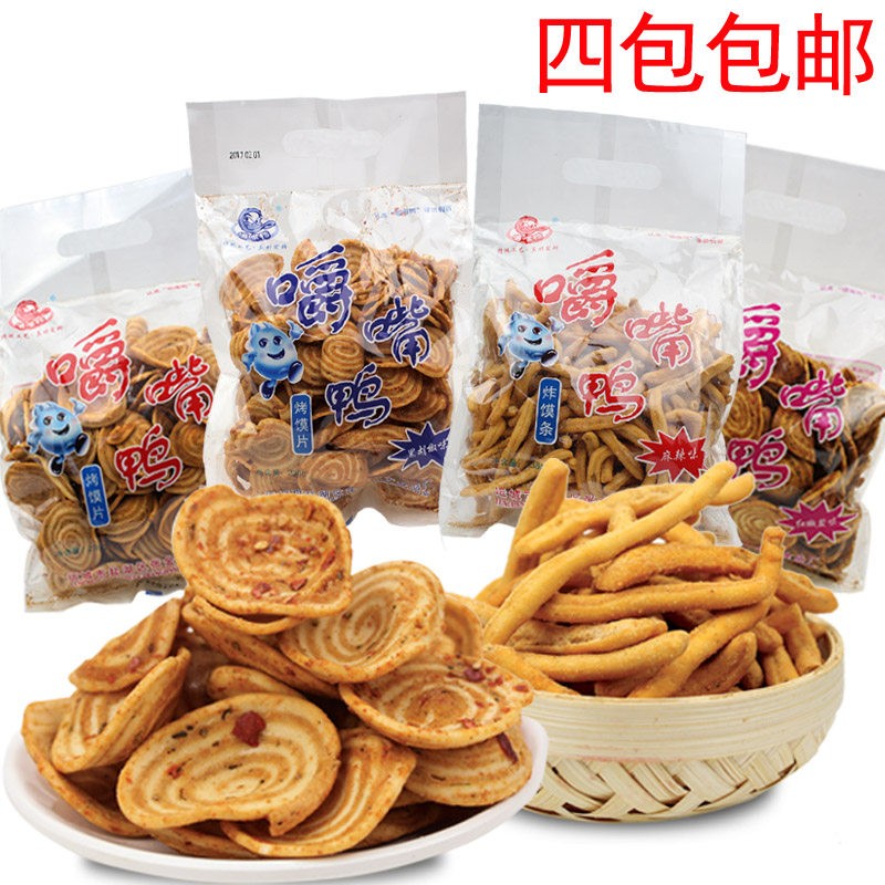 嚼嘴鸭烤馍片炸馍条怪味猫耳朵茴香咔咔脆黑胡椒麻辣红椒盐218g