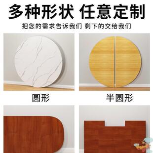餐桌家用桌面板吃饭桌子圆桌圆形圆盘饭厅大理石桌面板子
