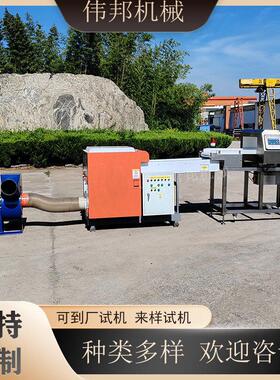 粗纱头切断机 聚酯纤维切短机 渔网切段机 操作控制方便 切割速度