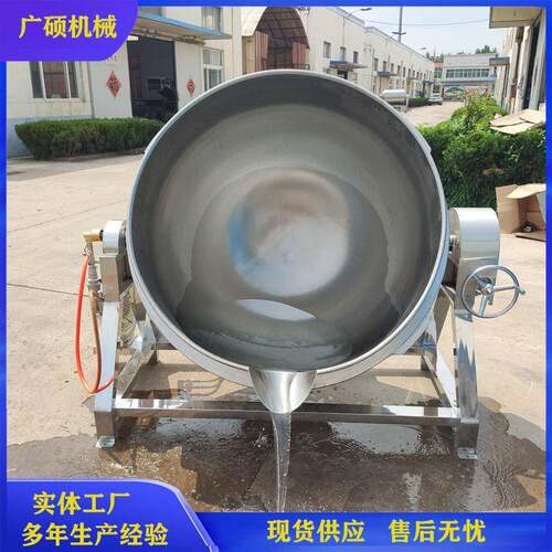 不锈钢电加热恒温煮面锅可倾斜倒料温度可控制煮笋锅香菇漂烫锅