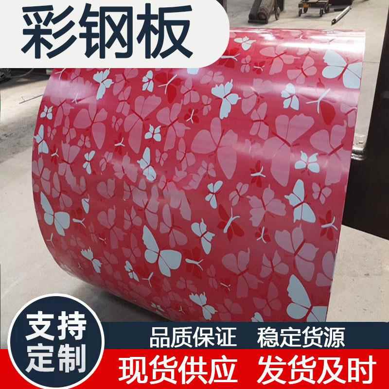 彩钢卷海蓝色现货彩涂板海蓝彩钢瓦瓦楞板0.91.0压型钢板