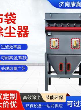 除尘器粉尘处理环保设备工业小型单机防爆除尘器脉冲布袋除尘器