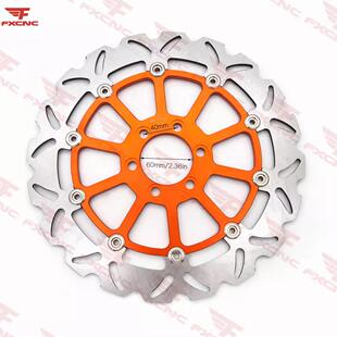 适用于KTM125200390DUKE13-16年RC390改装碟刹片前刹车盘